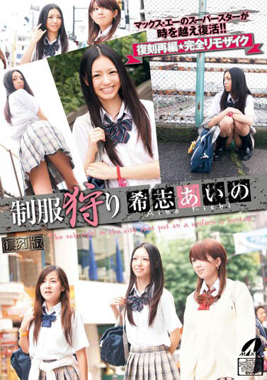 名作復活！ Max-a為回歸的長瀬麻美安排的是？