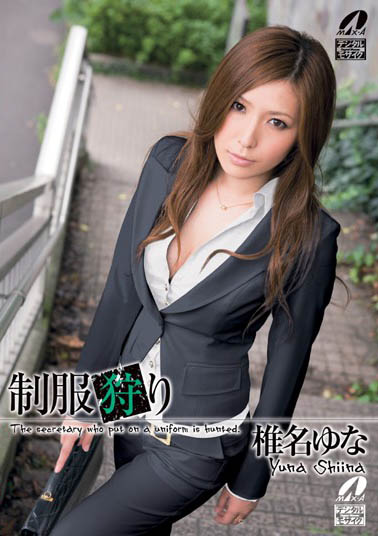 名作復活！ Max-a為回歸的長瀬麻美安排的是？