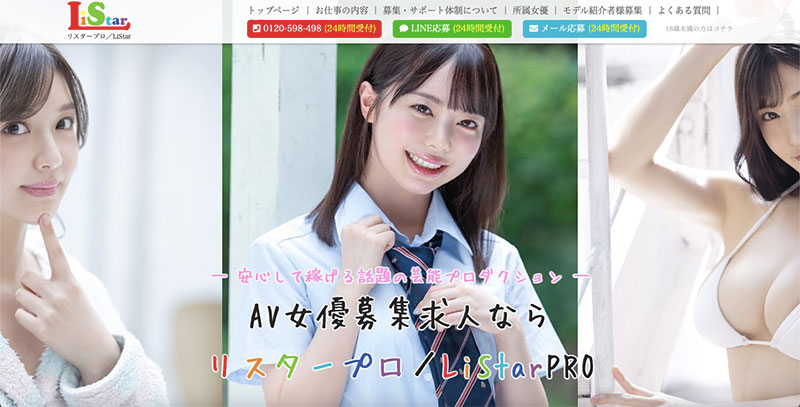 笹倉杏消滅！緒川はる(緒川春)新生！來看事務所沒告訴你的事⋯