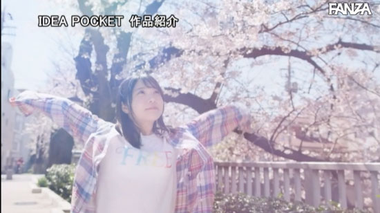 Baby Face加上F罩杯！二葉えま要讓你知道天使の！