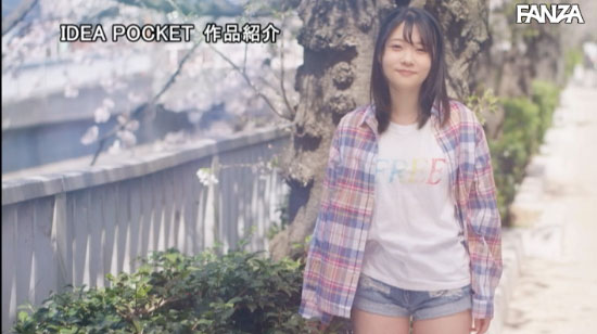 Baby Face加上F罩杯！二葉えま要讓你知道天使の！