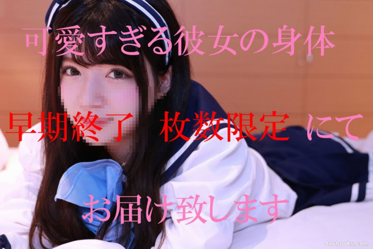 她是這樣成為AV女優的(4):出道前最重要的工作完成了!