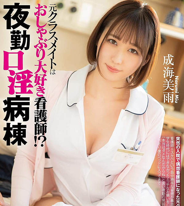 13発中出東熱規格！ SOD專屬出道、又白又可愛的她下馬出鮑！ ... ...