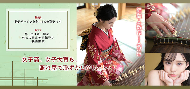 平生未有的大刺激!森林原人成了小鳥遊蘭的第二個男人! …