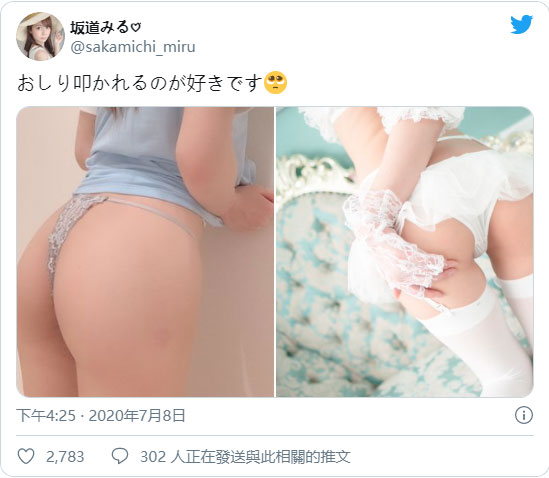 邁向10萬大關！ 小惡魔新人王「坂道美瑠」推特上自白最喜歡被人…