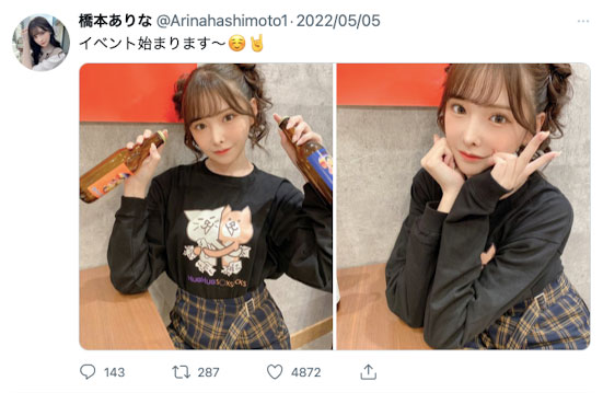 Faleno夏之祭開鑼!最強美腿的她為何高掛免戰牌?