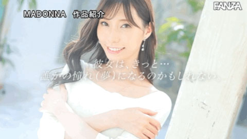 壓倒性的臉蛋和超乎想像的存在感！ 6月14日檔最強新人就是她！ …