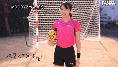 無限憧憬巨乳!超甜手球隊員「想靠男優鍛鍊」 瘋狂搓揉能否磨成大奶?