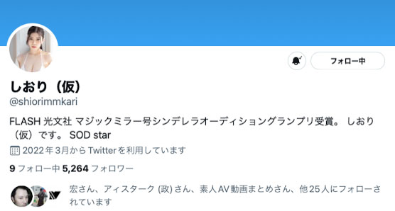 神木麗終於發片！只是這題材叫人想不到⋯