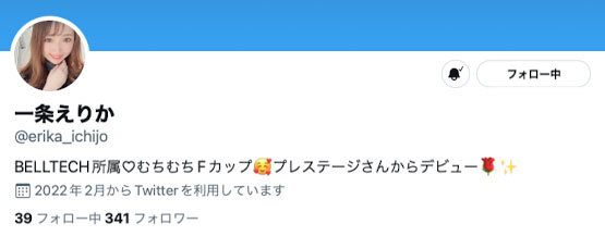 解密！在中文平台下馬的前田由美是？