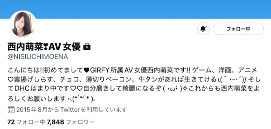 黃金周大進補！在加勒比海初登場出鮑的西內萌菜(西內萌菜)是？ …