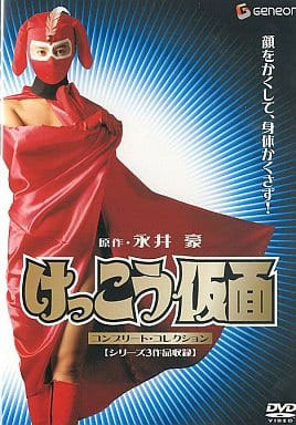 近來無碼最大物！ ？曾當過花花公子玩伴女郎的她下馬了！