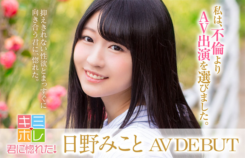 五年前就出道了！重磅回歸無碼片商一本道的ゆずの琴美(柚野琴美)是？ ... ...