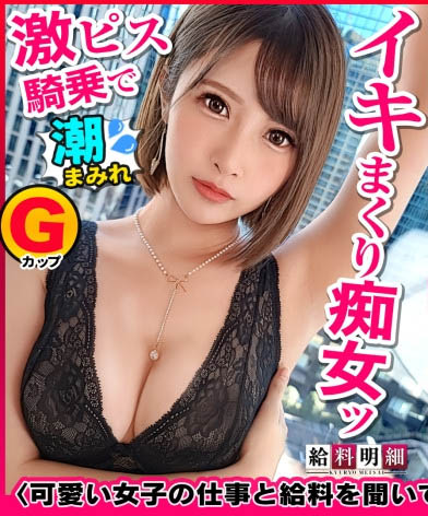 解密！無碼片商那位不是真田春香的真田春香是？