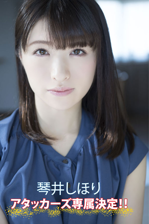 突如其來的引退作！琴井しほり(琴井穎裡)忍不住哭了！