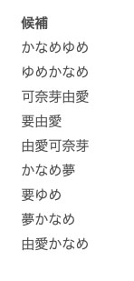 IG帳號改名字…由愛可奈即將復活?