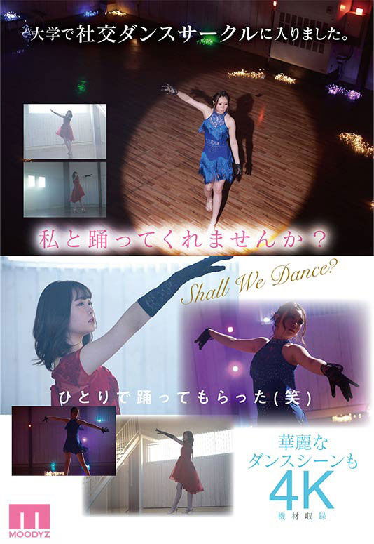 暗黑川櫞李奈！ 171公九頭身！史上最敏感18歲少女！後高橋時代第一新人...