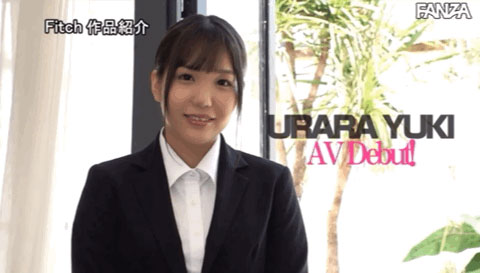 找工作時被性騷擾的甜美巨乳大屁股…被無碼賣家抓走了！ ……