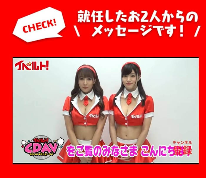 揚眉吐氣！相沢みなみ(相澤南)終於重返榮耀！