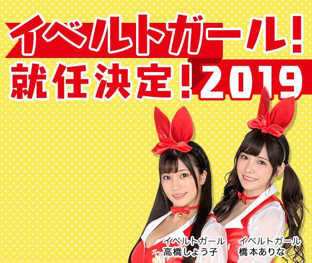 揚眉吐氣！相沢みなみ(相澤南)終於重返榮耀！