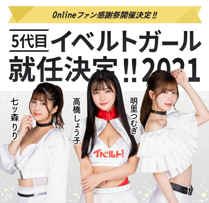 揚眉吐氣！相沢みなみ(相澤南)終於重返榮耀！