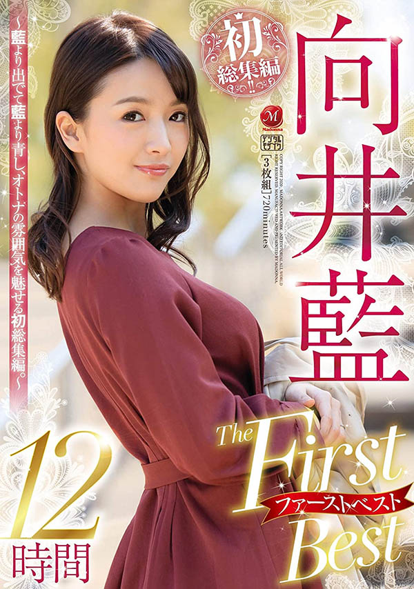 電擊專屬Madonna!向井藍奇怪的性癖暴露!