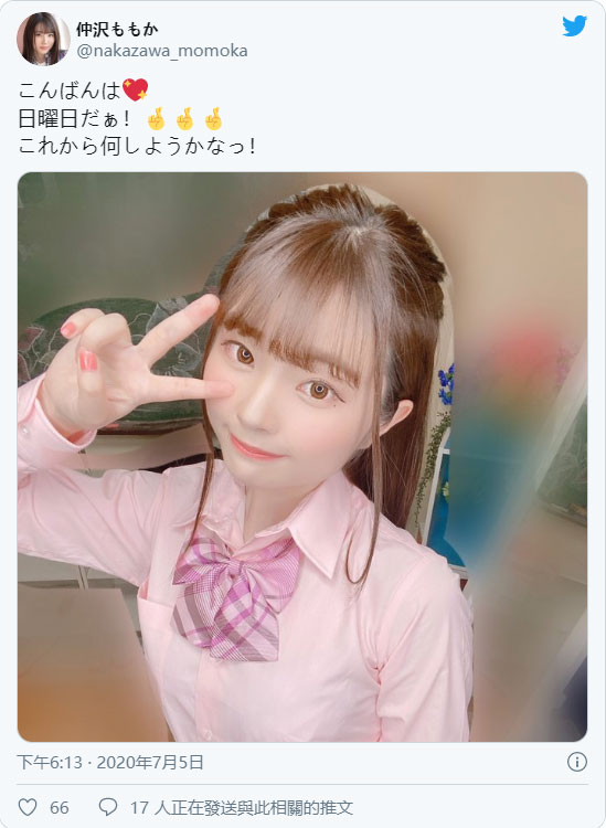 帥氣x可愛！ 樂儀女大生「仲澤百華」兩種風味一次滿足！