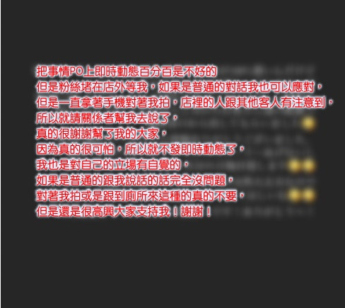 被「影迷」追到廁所！七ツ森りり(七森莉莉)嚇破膽！