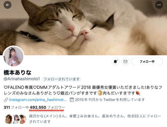 女優不為人知的小秘密：橋本ありな(橋本有菜)篇