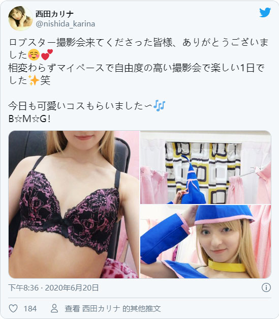 暗黑黑魔導女孩！ 貧乳西洋美少女「西田卡麗娜」攝影會Cosplay！