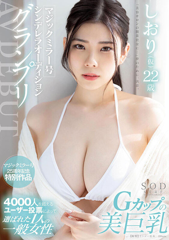 藝名決定！ IP俱樂部的Super Body被捅了！