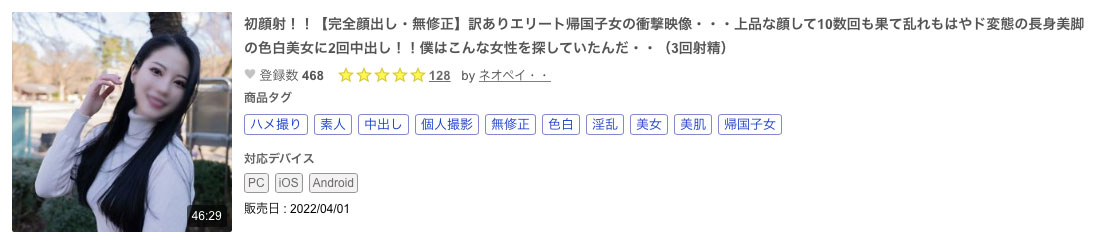 與乙白無碼同一個賣家！曾是變態OL的她片子貴了快十倍！ ... ...