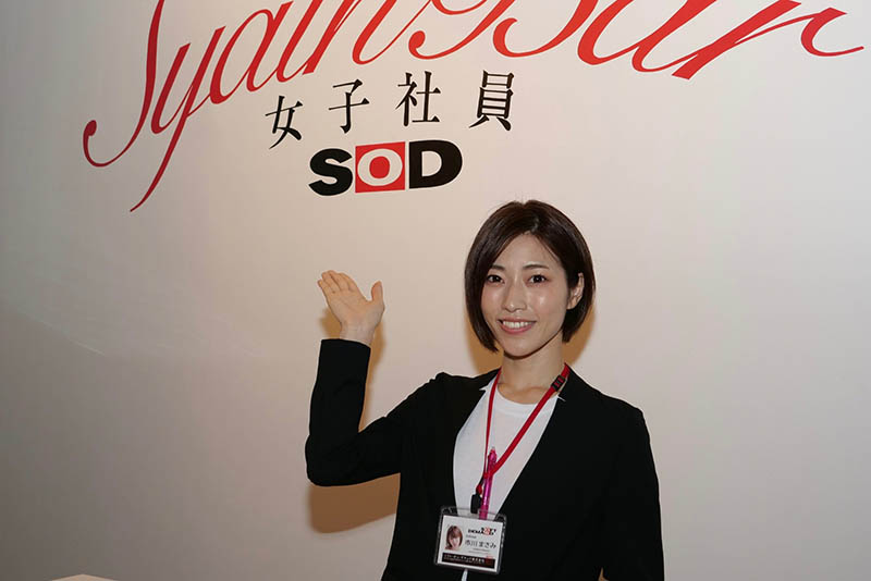 重大發表！前SOD女社員「市川まさみ」宣布AV引退