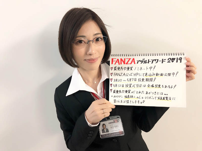 重大發表！前SOD女社員「市川まさみ」宣布AV引退