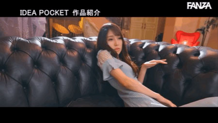 離開事務所後...IP社出道、在私人招待所服務上流社會的高嶺の花下馬...