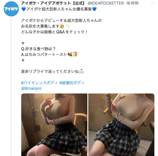 王道偶像美少女！抖M體質很會吹！暗黑林莎、古川ほのか(古川穗花)出陣！ …