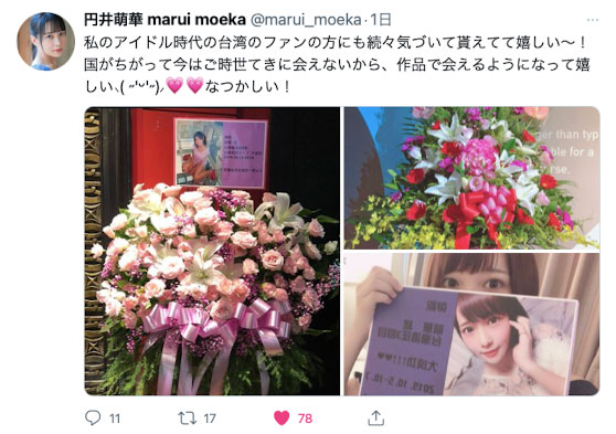 青春時代近期最強物！ ？曾經來過中國台灣的偶像最愛用嘴巴工作！