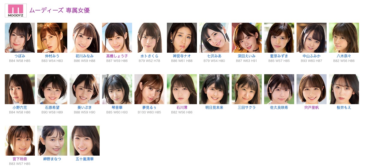 後高橋時代的第一選擇！石川澪用嘴巴榨乾男優！