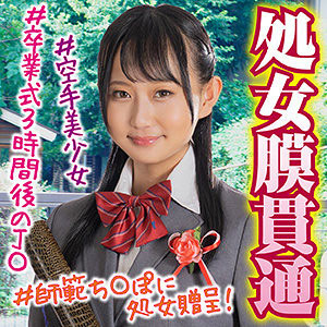 無碼賣家無孔不入!微乳剛毛的小18歲在FC2下馬了! ... ... ..