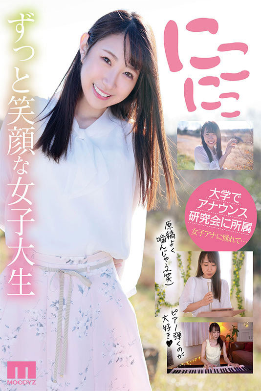 5分鐘就愛上她的美女!陽光的笑容要命的騎乘位!五十嵐清華要用美聲征服大家! …