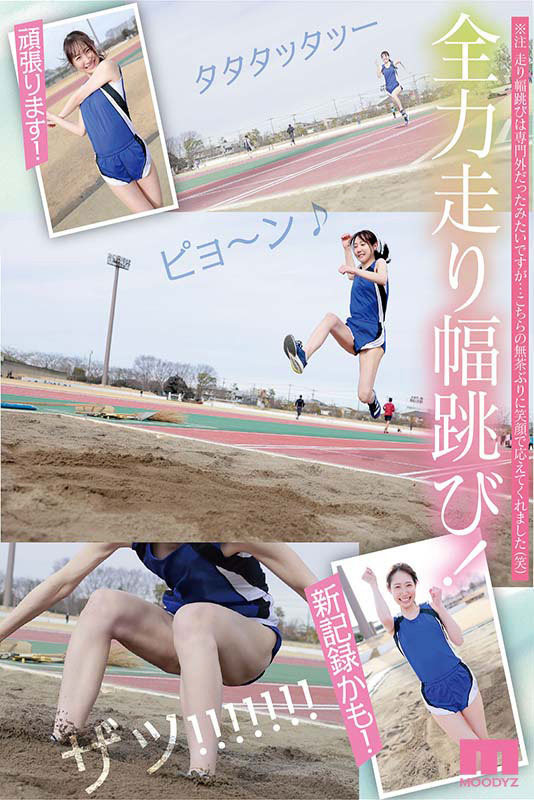 5分鐘就愛上她的美女!陽光的笑容要命的騎乘位!五十嵐清華要用美聲征服大家! …