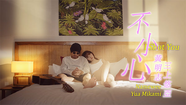 填好填滿！ 「三上悠亞」一個不小心乳降ＭＶ，全套又中出喚醒所有老司機！