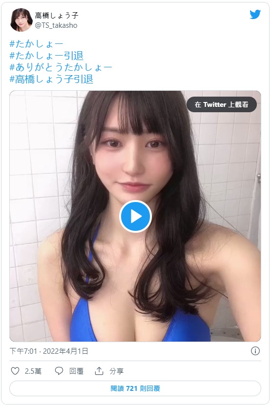 最後一戰! G罩杯AV救世主「高橋聖子」AV引退作品情報解禁!