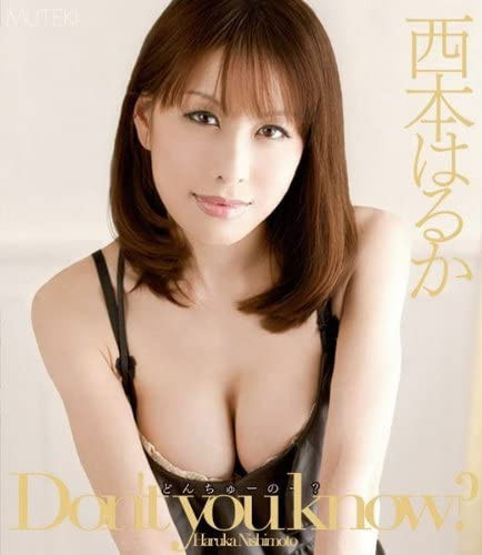 解密！那位在無碼片商一本道初登場的「西本はるか(西本遙)」是曾在Muteki發片的藝能人...