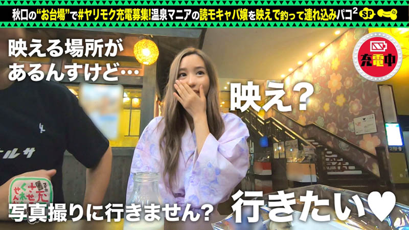 “G奶小惡魔”泡湯還藏含水量，兇猛亂噴網贊：“必屬精品！”