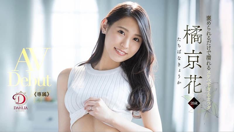 為丈夫鍛鍊的魔鬼身材!婚後三年沒人碰!身體發燙的她求碰撞! …