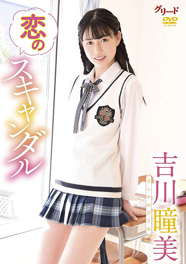 巴西出身的寫真偶像!性經驗嚴重貧乏的敏感兒!她在魔鏡號上解禁了! ... ...