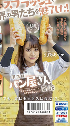 世界排名第7的網紅!她在鏡頭前不停噴水!