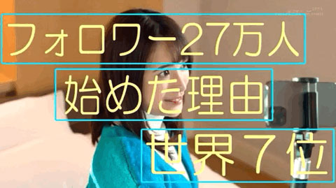 世界排名第7的網紅!她在鏡頭前不停噴水!