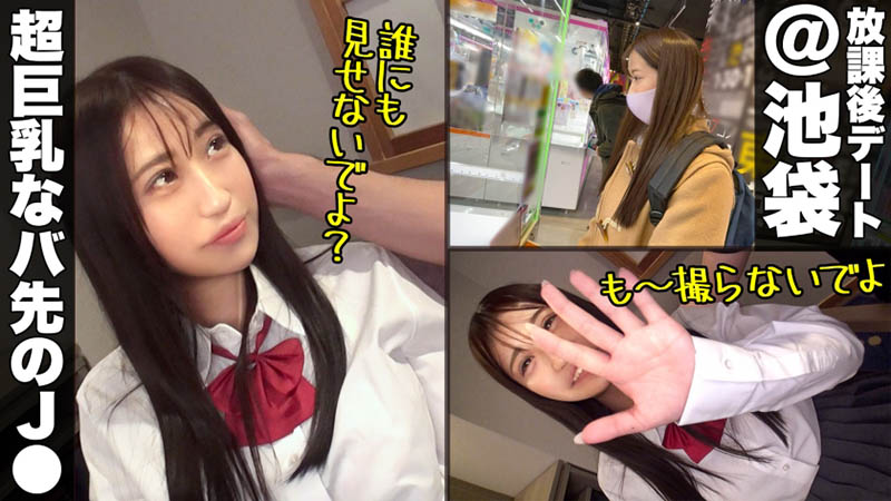 夏海沙耶 (Saya Natsumi) 德多作品編號與信封、夏海沙耶個人訊息